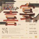 가도락 이미지