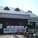 명월산장