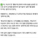 현씨 대 장덕천 변호사 이미지