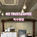 경기도 수원시 장안구 경수대로1078번길 이미지