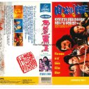 [초한지] 항우와 유방, 두 영웅의 패권을 향한 치열한 전투 | 覇王: The Great Conqueror&#39;s Concubine 1994) - 천하를 다툰 두 영웅, 그들의 운명과 사랑 그리고 몰락