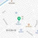 육성식육점 이미지