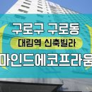 마인드에코프라움 이미지
