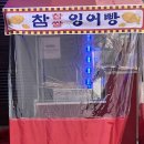 상촌돼지고기찌개