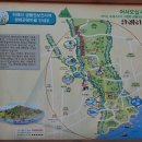 효돈천 이미지