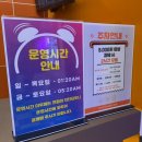 365노래연습장 이미지