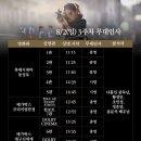 3-1호프
