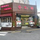 송화루 | 부산미남역중식맛집, 송화루 내돈내산 후기(짜장면, 탕수육정식)