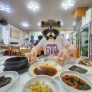 당진황토참숯 | 당진 가볼 만한 곳 황토참숯가마, 제일꽃게장 간장게장 내돈내산 후기 (서울 근교 1박2일 당진 여행 2일차)