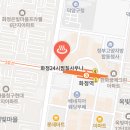 화정24시찜질사우나