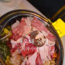 스페셜원 | [해운대이자카야] 일본 감성 가득한 분위기 맛집 이자카야 원