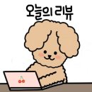 강원세탁소 이미지