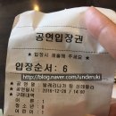 이랜드아울렛 울산 이미지