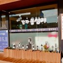 대관령감자옹심이 이미지