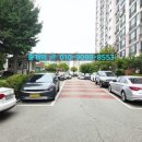 황제2공인중개사사무소 이미지