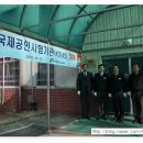 공인기술단 이미지