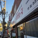 신가네 식당 | 부산 모라역 식당《신가네 뼈다구해장국》/내돈내산/솔직후기