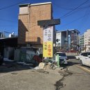지리산흑염소 | 하남 보양식 하남검단산역흑염소맛집 지리산 흑염소 솔직후기