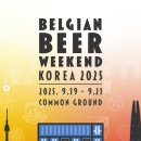 비어그라운드 이미지