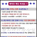 진주휘센 이미지