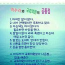 소중한나의원 이미지