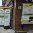 거제도 비오는날 실내놀거리 추천 거제식물원 정글돔 주차 및 입장료