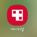 다있수 | 메디큐브 화장품 무료로 받는 법! 에이지알 앱 프렌즈키우기 후기