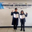 지글보글문화예술연구소 이미지