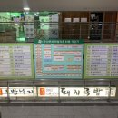 황산중국샤브 이미지