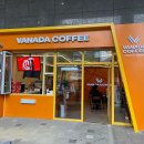 커피에 반하다 VANADA COFFEE
