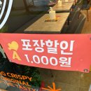 아주커치킨수완하나로점 이미지