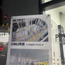 모다아울렛 B동 앞 이미지