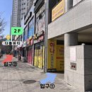 다사 대실역 속눈썹펌 추천, 유지력 좋은 블랙틴팅펌 후기