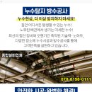 이현119안전센터 이미지