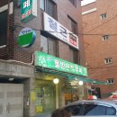역촌식자재