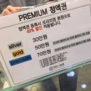 비쥬벨 이미지