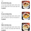 GS25 쌍용아진점 | [산쇼쿠라멘 강남본점]강남역 라멘 맛집! 가성비 좋은 푸짐한 강남 점심 맛집 추천