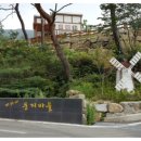 미리내공인중개사사무소 이미지