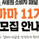 소문내기 이미지