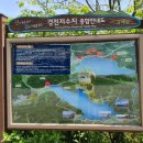 경천 낚시터 이미지