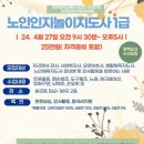 해피케어 이미지