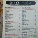 커피소녀# 이미지