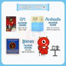 천지기념품