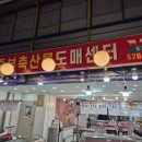 중부정육점 이미지