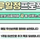 쏘잉하루 이미지