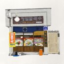 정업칼국수