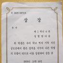 미숙이네 이미지