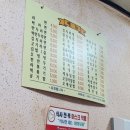 상희네분식