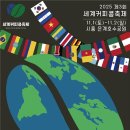 대야평생학습센터(대야평생학습관) 이미지