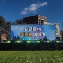 파주여고 이미지